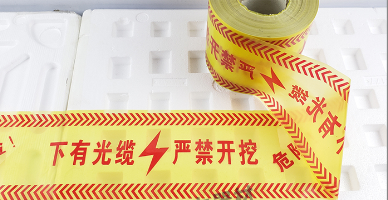 警示带